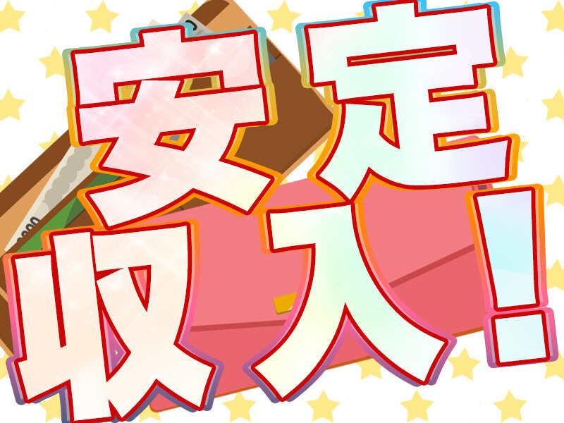 エキスパート株式会社の仕事画像3