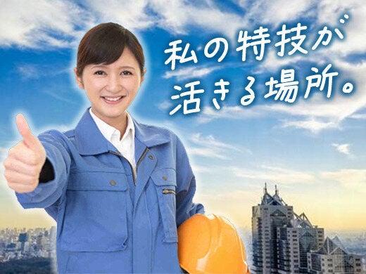 日本計装株式会社の仕事画像1