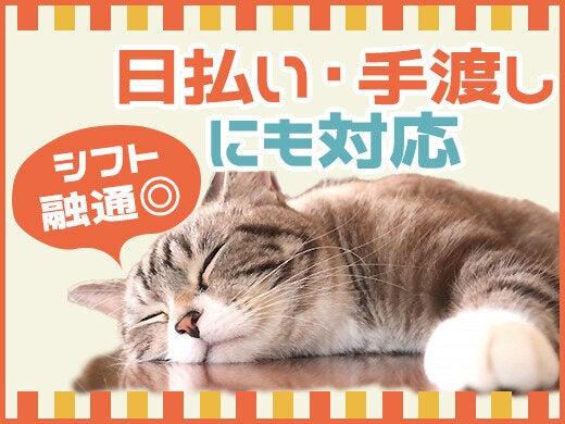 有限会社南部総合管理の仕事画像3