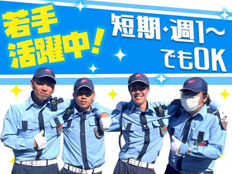 有限会社南部総合管理の仕事画像2