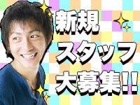 株式会社ラムダの仕事画像1