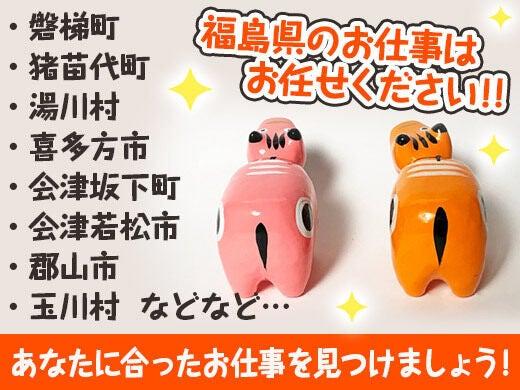 株式会社ラムダの仕事画像3