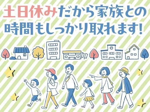 株式会社ラムダの仕事画像1