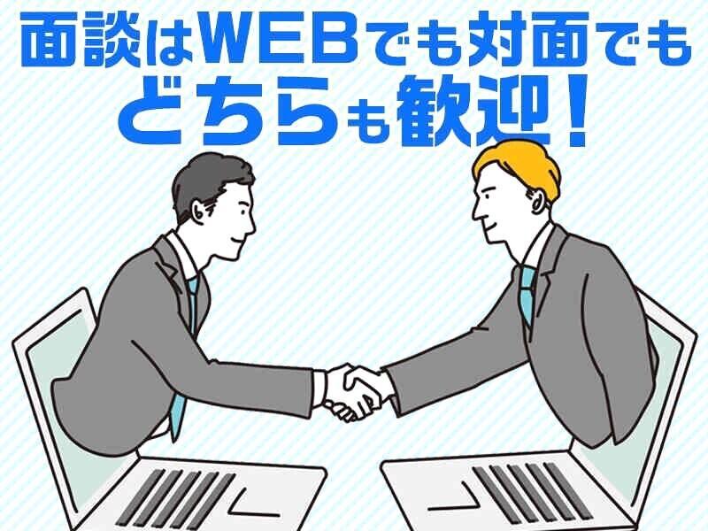 株式会社ラムダの仕事画像1