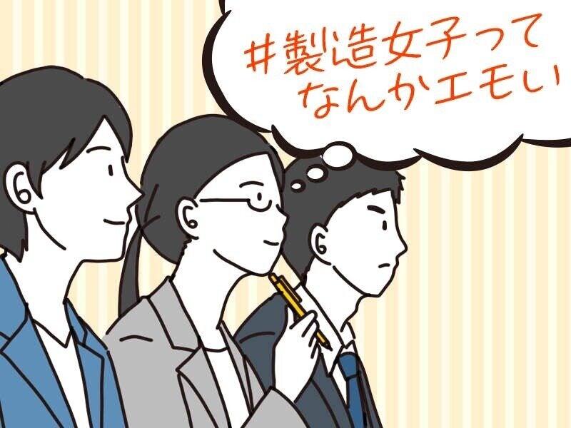 株式会社ラムダの仕事画像2