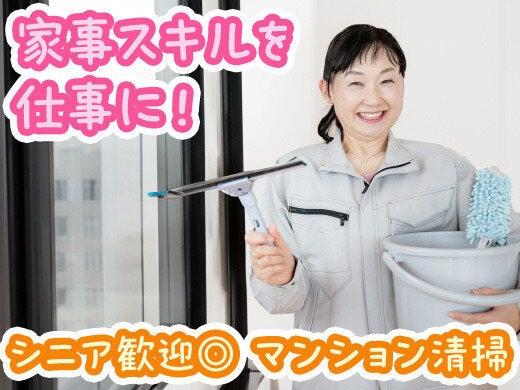 シャイン株式会社の仕事画像1