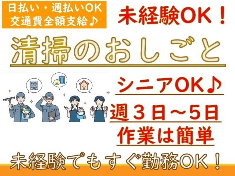 シャイン株式会社の仕事画像1