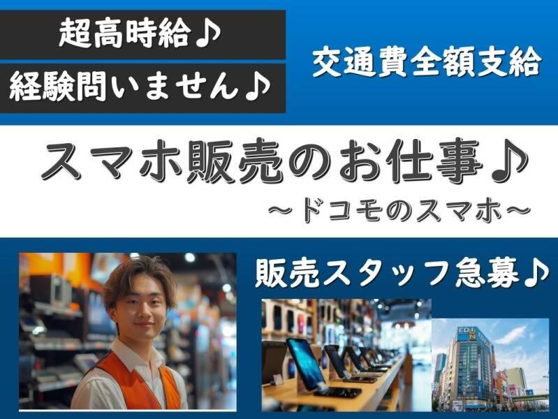 シャイン株式会社の仕事画像1