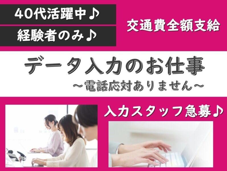 シャイン株式会社の仕事画像1