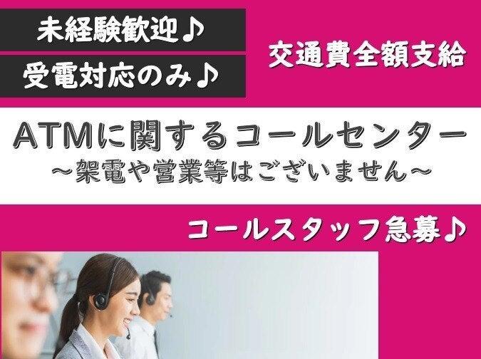 シャイン株式会社の仕事画像1
