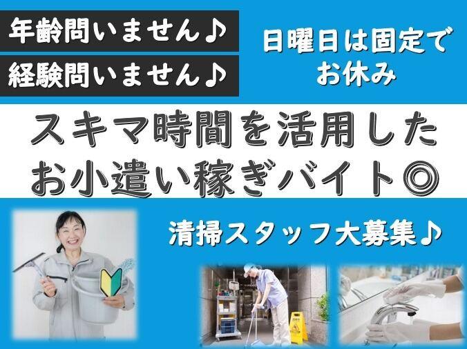 シャイン株式会社の仕事画像1