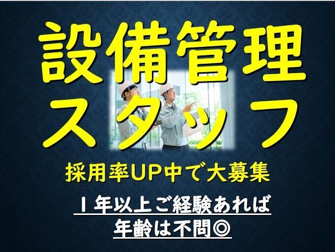 シャイン株式会社の仕事画像1
