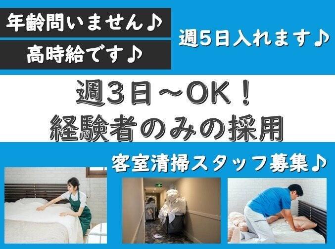 シャイン株式会社の仕事画像1