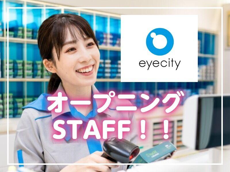 アイシティ　新潟駅周辺　新店の仕事画像1