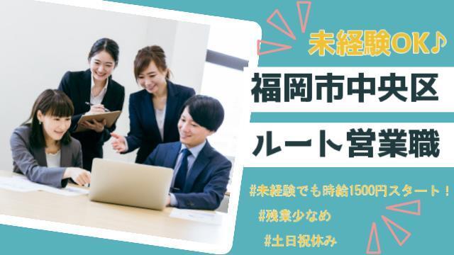 UT東芝株式会社 UT東芝株式会社 九州オフィスの仕事画像1