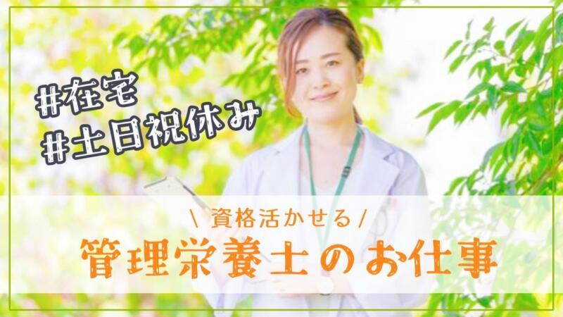 UT東芝株式会社 UT東芝株式会社 東京登録オフィスの仕事画像1