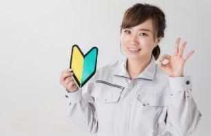 UT東芝株式会社 UT東芝株式会社 東京登録オフィスの仕事画像3