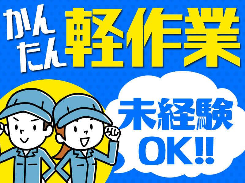 株式会社レジェンドスタッフ/LS001の仕事画像1