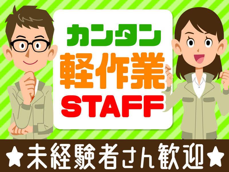 株式会社レジェンドスタッフ/LS001の仕事画像1