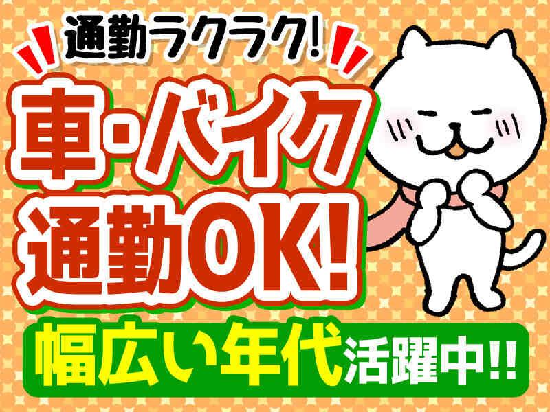 株式会社レジェンドスタッフ/LS001の仕事画像1