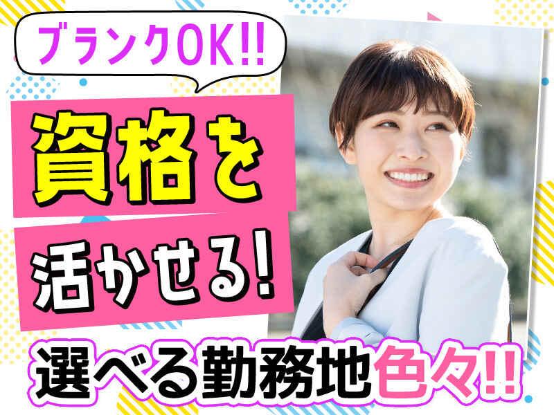 (株)レジェンドスタッフ医療・福祉募集窓口 船橋支店の仕事画像2