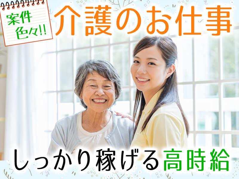 株式会社レジェンドスタッフ介護・看護募集窓口 船橋支店の仕事画像2