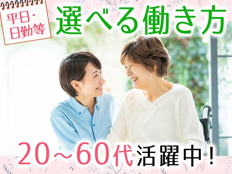 株式会社レジェンドスタッフ介護・看護募集窓口 船橋支店の仕事画像3