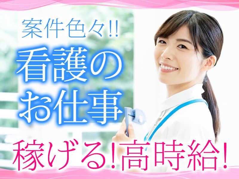 LegendStaff.Co医療・福祉採用係 大宮支店の仕事画像1