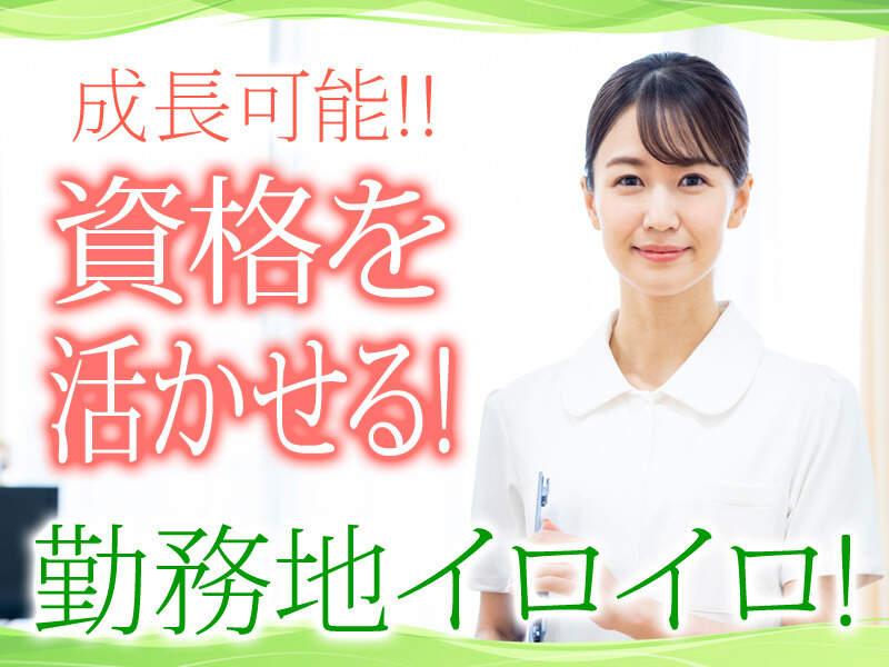 LegendStaff.Co医療・福祉採用係 大宮支店の仕事画像3