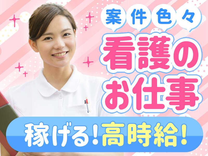 株式会社レジェンドスタッフ／legend-staff.co医療・福祉採用担当 大宮支店の仕事画像3