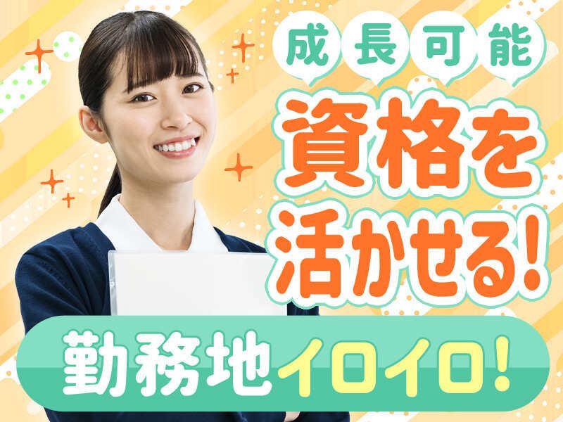 株式会社レジェンドスタッフ／legend-staff.co医療・福祉採用担当 大宮支店の仕事画像2