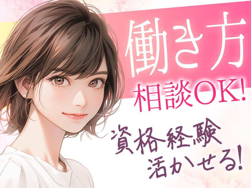 株式会社レジェンドスタッフ／LegendStaff.Co看護・介護募集窓口 大宮支店の仕事画像2