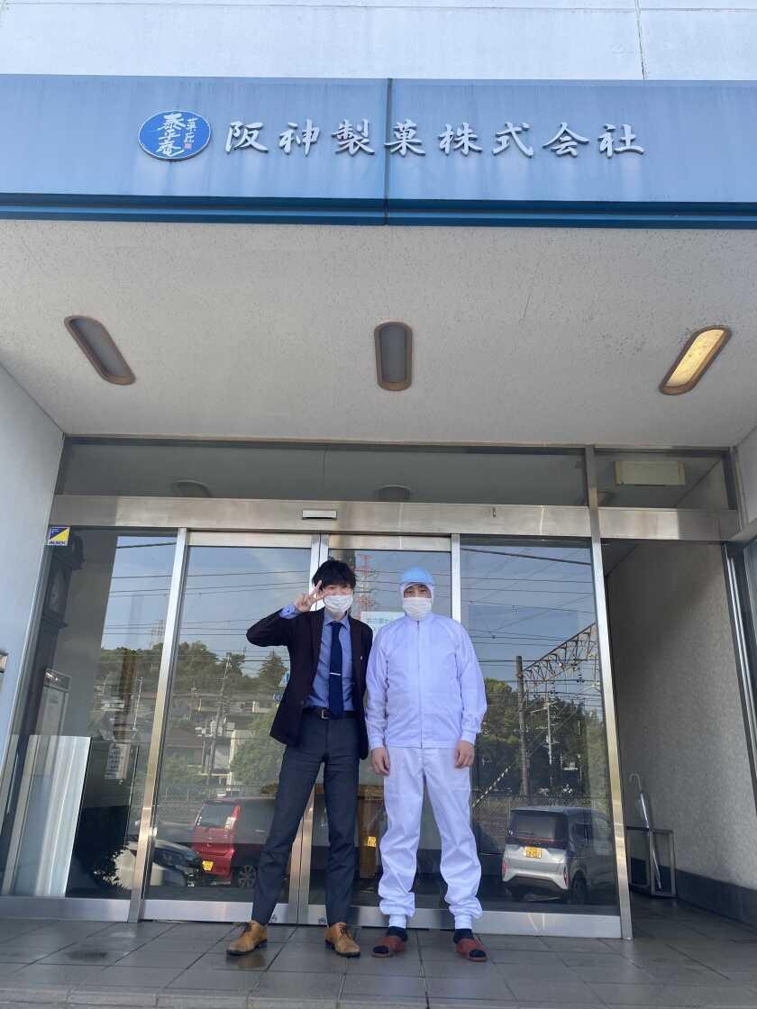 阪神製菓株式会社の制服1