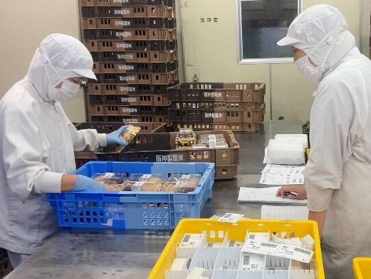 阪神製菓株式会社の仕事画像1