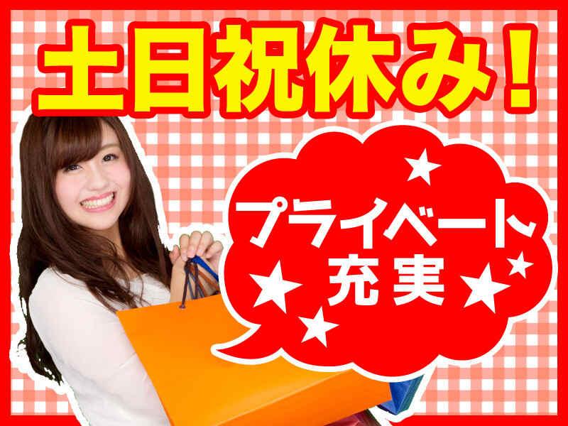 フレックスビジネスサービス株式会社の仕事画像2