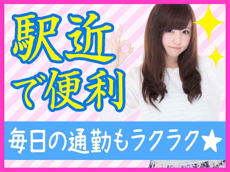 フレックスビジネスサービス株式会社の仕事画像3