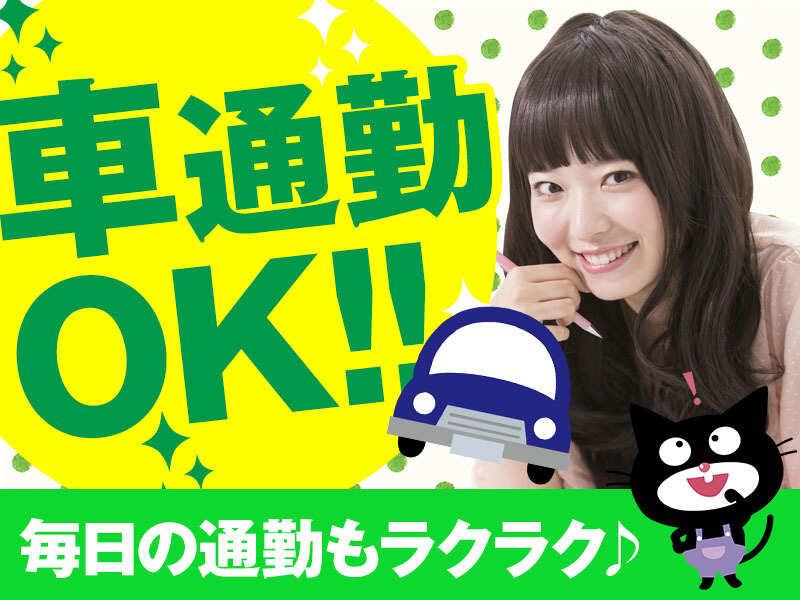 フレックスビジネスサービス株式会社の仕事画像1