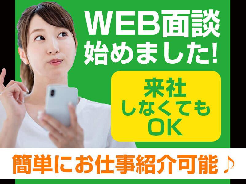 フレックスビジネスサービス株式会社の仕事画像2