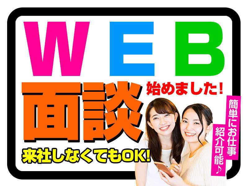 フレックスビジネスサービス株式会社の仕事画像2