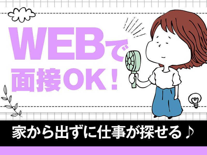 フレックスビジネスサービス株式会社の仕事画像1