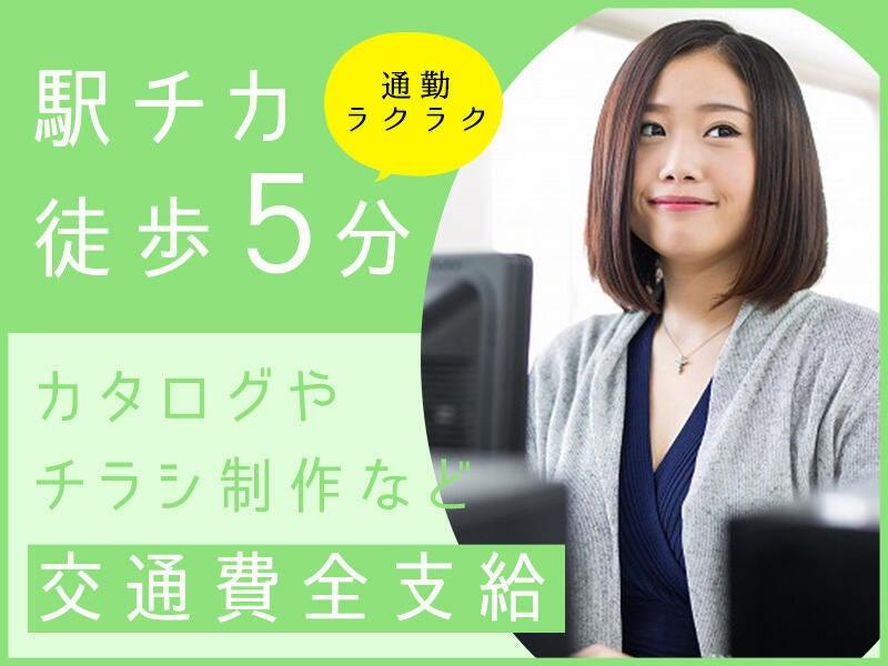 フレックスビジネスサービス株式会社の仕事画像1