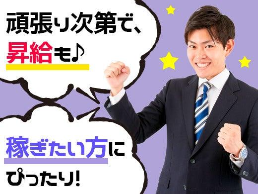 フレックスビジネスサービス株式会社の仕事画像3