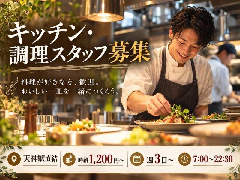 フレックスビジネスサービス株式会社の仕事画像1