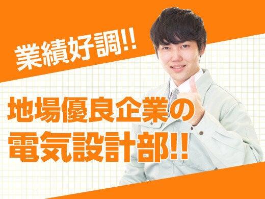 フレックスビジネスサービス株式会社の仕事画像1