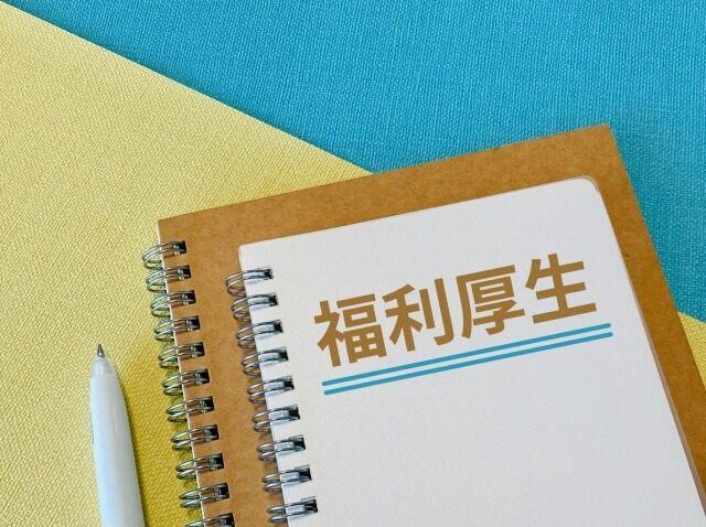 フレックスビジネスサービス株式会社の仕事画像1