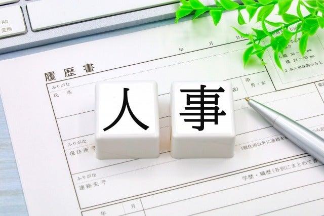 フレックスビジネスサービス株式会社の仕事画像2