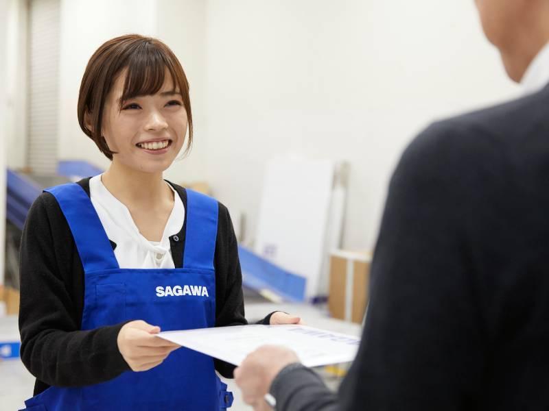 佐川急便株式会社　岡山営業所の仕事画像3