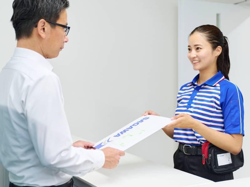 佐川急便株式会社　浦安営業所の仕事画像1