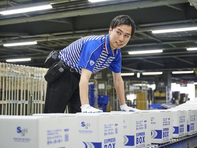 佐川急便株式会社　東大阪営業所の仕事画像3