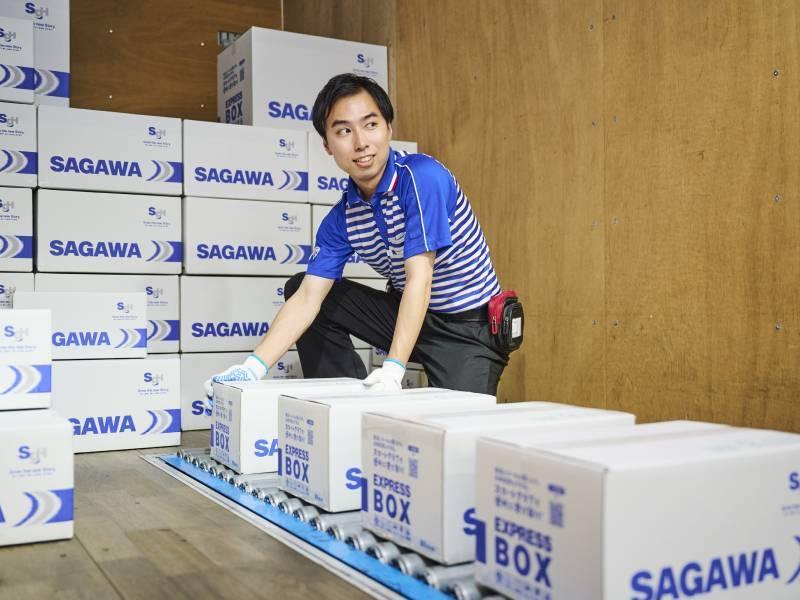 佐川急便株式会社　名古屋西営業所の仕事画像2